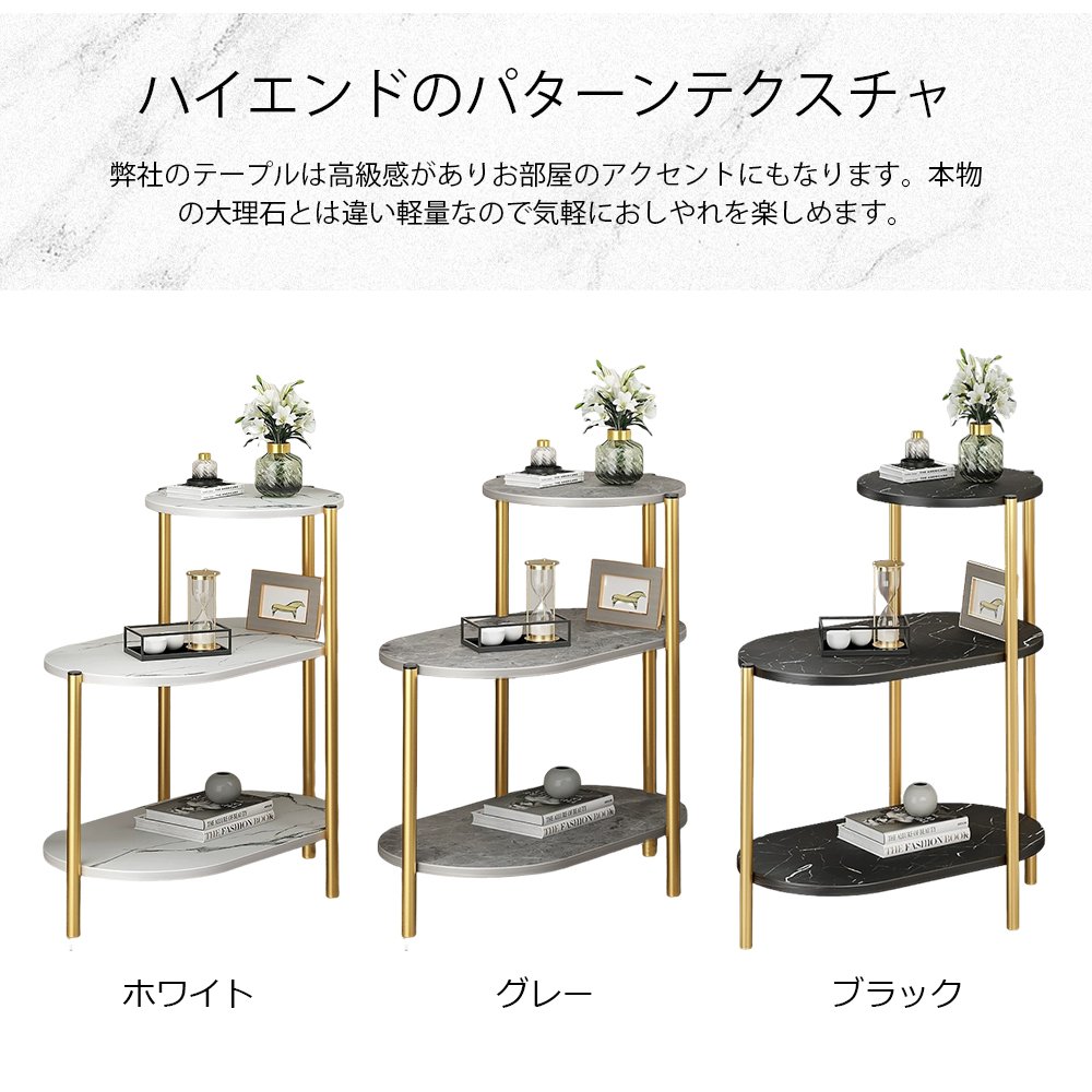 サイドテーブル ナイトテーブル おしゃれ ベッド ソファ ベッドサイドテーブル スリム 収納 ミニテーブル ローテーブル コーヒーテーブル 木目調 木製 加湿器台 消毒液 スタンド アンティーク 北欧 C-52 - 画像 (3)
