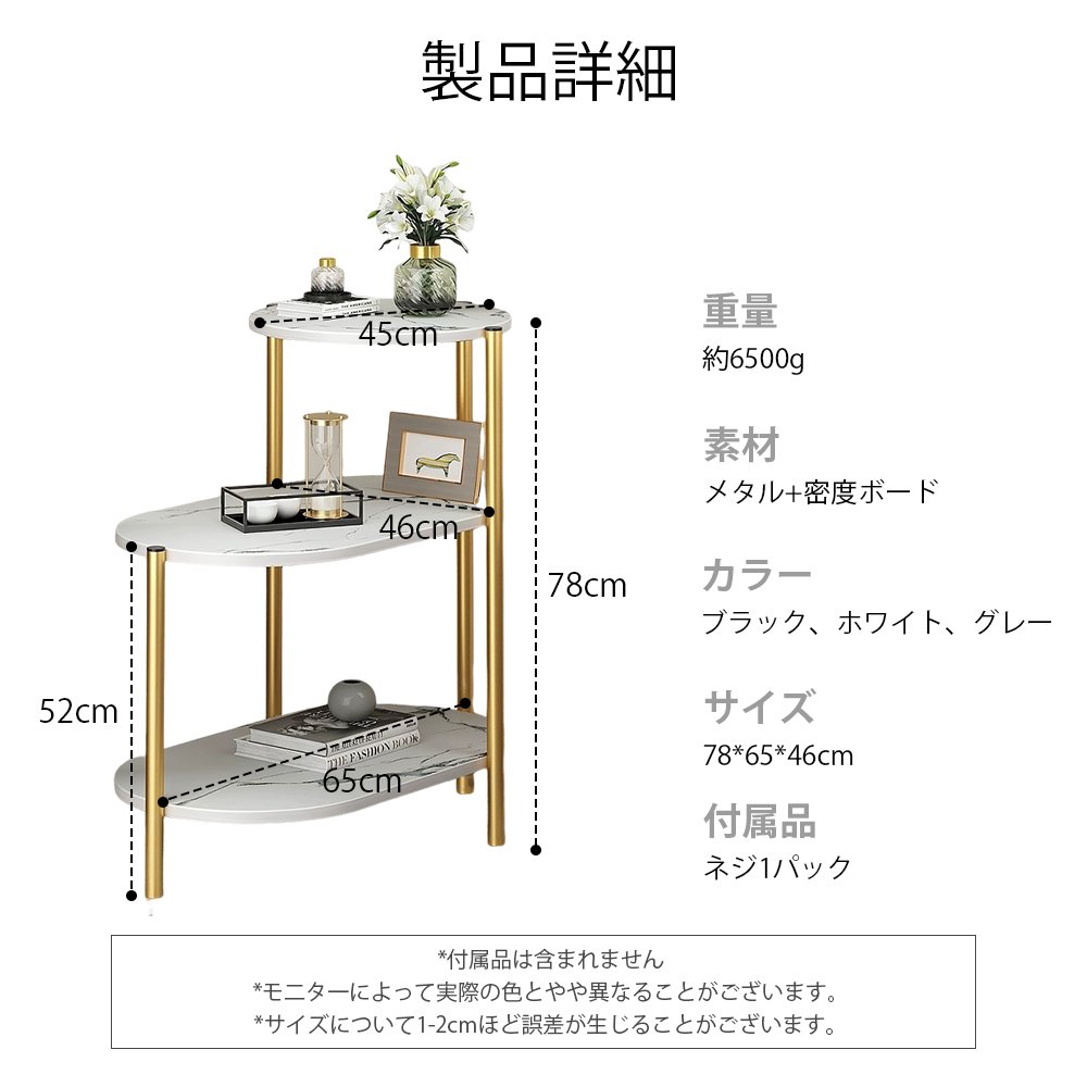 サイドテーブル ナイトテーブル おしゃれ ベッド ソファ ベッドサイドテーブル スリム 収納 ミニテーブル ローテーブル コーヒーテーブル 木目調 木製 加湿器台 消毒液 スタンド アンティーク 北欧 C-52 - 画像 (4)