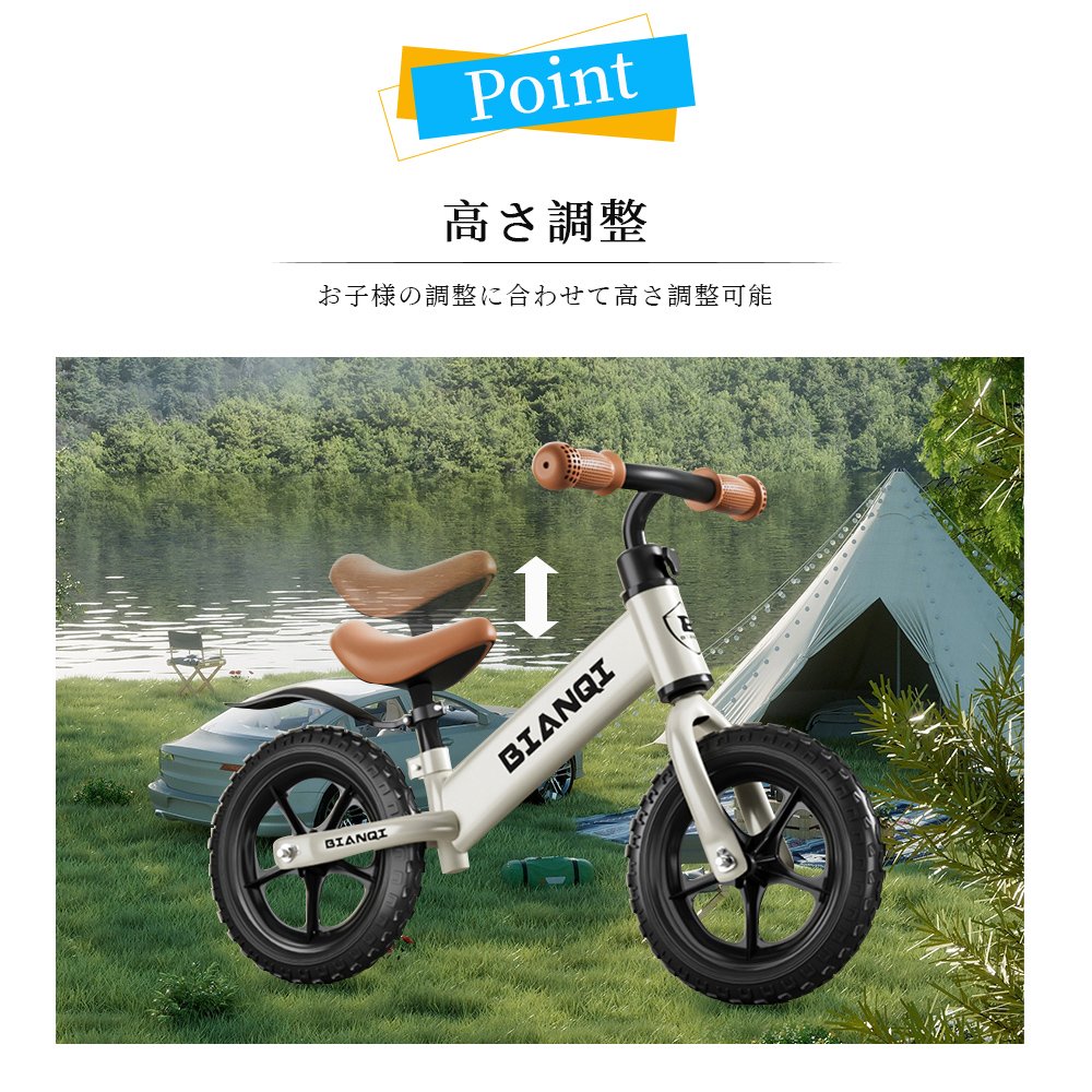 バランスバイク キックバイク ペダルなし自転車 キッズバイク 乗用玩具 シンプル おしゃれ 乗り物 お祝い プレゼント 男の子 女の子 D-47 - 画像 (3)