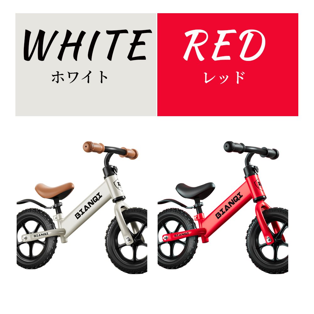 バランスバイク キックバイク ペダルなし自転車 キッズバイク 乗用玩具 シンプル おしゃれ 乗り物 お祝い プレゼント 男の子 女の子 D-47 - 画像 (4)