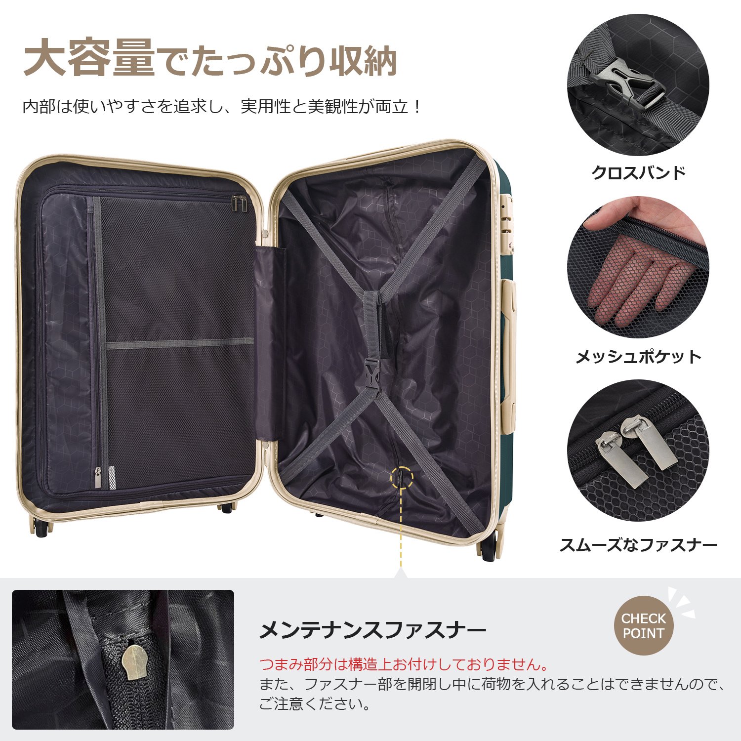 Mサイズ スーツケース キャリーバッグ キャリーケース 超軽量 TSAロック搭載 4日-7日 中型 PP298908EAA - 画像 (3)