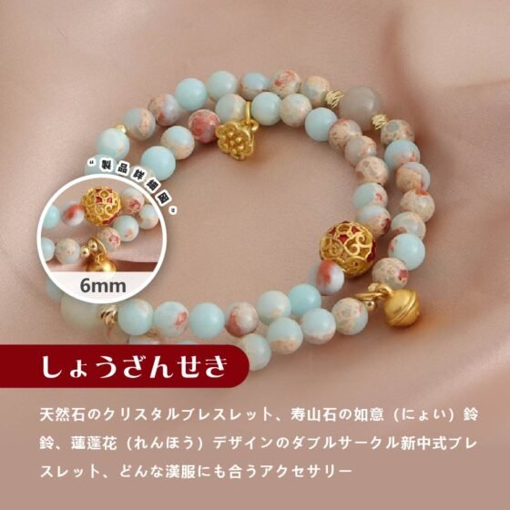 [開運 金運 仕事運 ] 天然石 ブレスレット 6MM ストロベリークォーツ 天然石ブレスレットパワース トーンブレスレッ スアクセサリー WRTA-BR-501