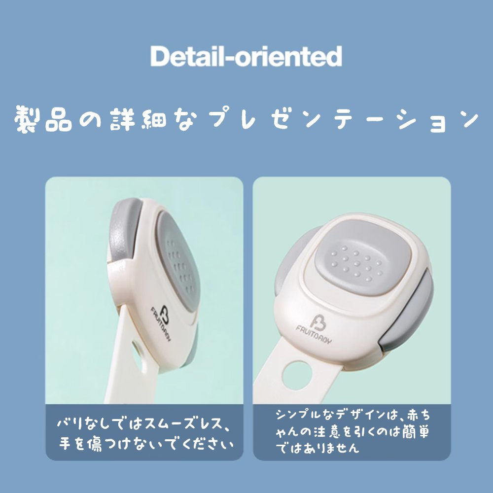 チャイルドロック 冷蔵庫 引き出し ベビーガード 棚 タンス ドア ストッパー ドアロック いたずら防止 ストッパー 引き出し 6個入り 指挟み防止 赤ちゃん 引き出しロック 地震対策 鍵 D-38 - 画像 (3)