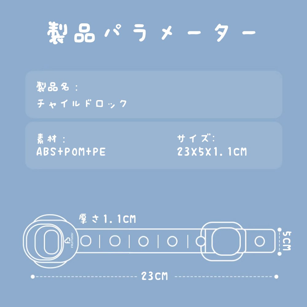 チャイルドロック 冷蔵庫 引き出し ベビーガード 棚 タンス ドア ストッパー ドアロック いたずら防止 ストッパー 引き出し 6個入り 指挟み防止 赤ちゃん 引き出しロック 地震対策 鍵 D-38 - 画像 (4)