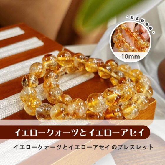 [開運 金運 仕事運 ] 天然石 ブレスレット 10MM ストロベリークォーツ 天然石ブレスレットパワース トーンブレスレッ スアクセサリー        WRTA-BR-483