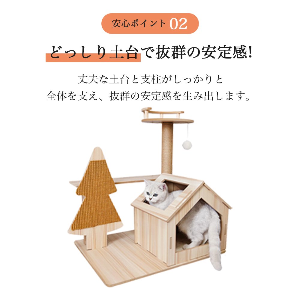 キャットタワー 据え置き 木製 猫ハウス 組み立て式 運動不足解消 爪磨き ネコのおもちゃ キャットランド 隠れ家 ネコ用品 ストレス解消 室内飼い 階段 Y-10 - 画像 (5)