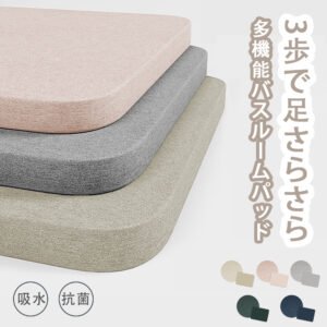珪藻土バスマット 珪藻土マット 珪藻土 プレゼント ギフト バスマット 足拭きマット 足ふきマット お風呂マット 水切りマット 速乾 吸水 おしゃれ 可愛い かわいい 北欧 お祝い 贈り物 内祝 新築祝 HUMUS 送料無料 C-44