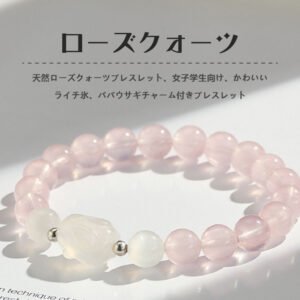 [開運 金運 仕事運 ] 天然石 ブレスレット 8MM ストロベリークォーツ 天然石ブレスレットパワース トーンブレスレッ スアクセサリー WRTA-BR-460