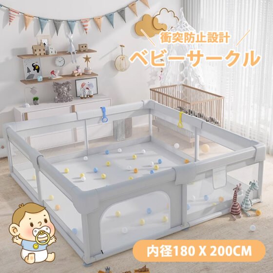 ベビーサークル メッシュ 四角 200cm×180cm 約2畳 通常サイズ ハイタイプ ファスナー扉付き ベビーサークル 組み立て式 洗えるカバー 赤ちゃん お昼寝 安全 柵 セーフティーグッズ D-29