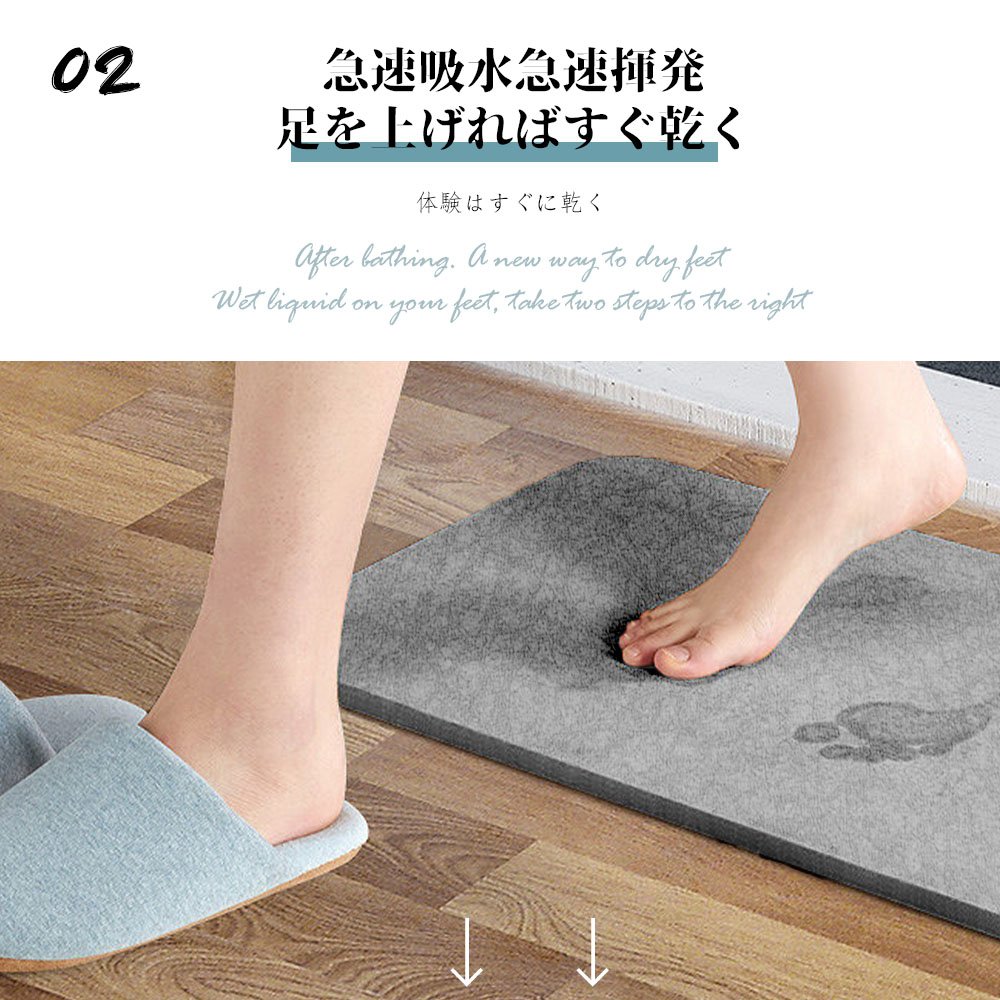 珪藻土バスマット 珪藻土マット 珪藻土 プレゼント ギフト バスマット 足拭きマット 足ふきマット お風呂マット 水切りマット 速乾 吸水 おしゃれ 可愛い かわいい 北欧 お祝い 贈り物 内祝 新築祝 HUMUS 送料無料 C-44 - 画像 (3)