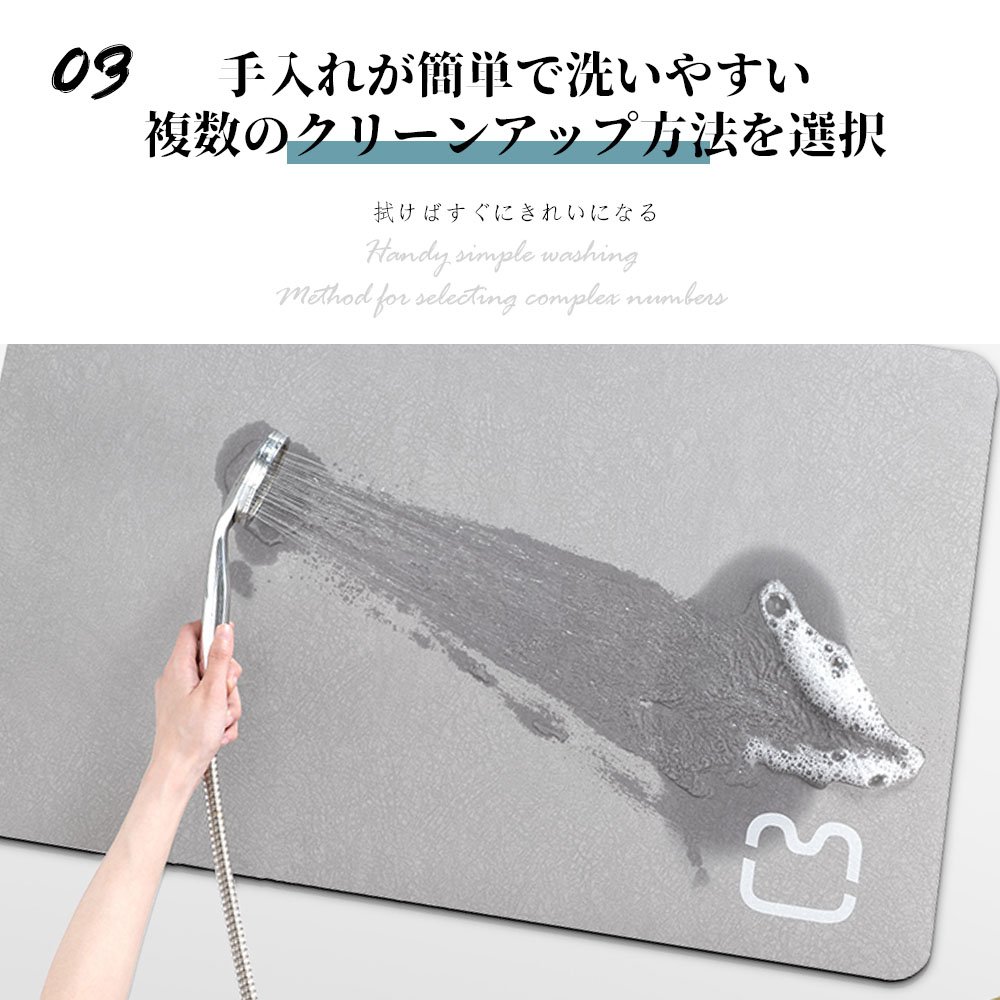 珪藻土バスマット 珪藻土マット 珪藻土 プレゼント ギフト バスマット 足拭きマット 足ふきマット お風呂マット 水切りマット 速乾 吸水 おしゃれ 可愛い かわいい 北欧 お祝い 贈り物 内祝 新築祝 HUMUS 送料無料 C-44 - 画像 (4)