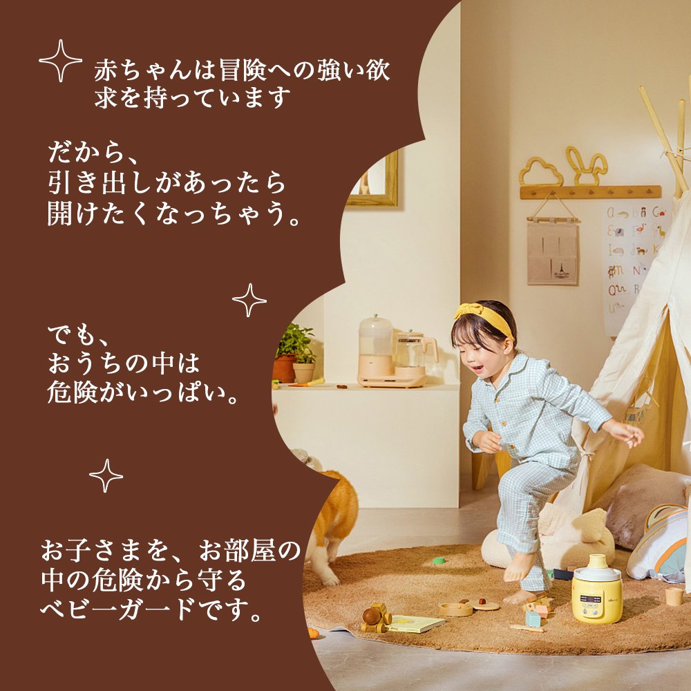 チャイルドロック 冷蔵庫 引き出し ベビーガード 棚 タンス ドア ストッパー ドアロック いたずら防止 ストッパー 引き出し 6個入り 指挟み防止 赤ちゃん 引き出しロック 地震対策 鍵 D-38 - 画像 (2)
