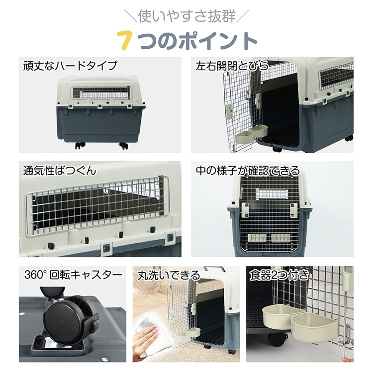 ペットキャリー ペットキャリーバッグ キャリーケース (約)幅60cm×高さ73cm×奥行90cm 左右開閉扉 360°回転キャスター イレトレー付き 安定感 犬 猫 動物 公共交通機関 避難時 pt084-xl - 画像 (3)