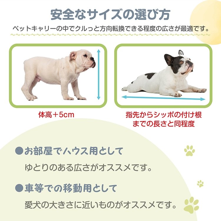 ペットキャリー ペットキャリーバッグ キャリーケース (約)幅60cm×高さ73cm×奥行90cm 左右開閉扉 360°回転キャスター イレトレー付き 安定感 犬 猫 動物 公共交通機関 避難時 pt084-xl - 画像 (8)
