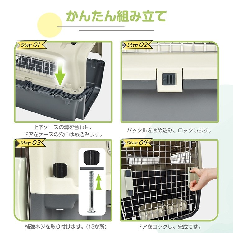 ペットキャリー ペットキャリーバッグ キャリーケース (約)幅60cm×高さ73cm×奥行90cm 左右開閉扉 360°回転キャスター イレトレー付き 安定感 犬 猫 動物 公共交通機関 避難時 pt084-xl - 画像 (9)