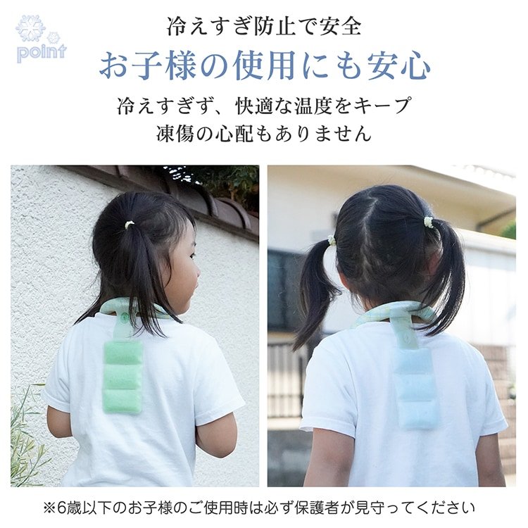 ネッククーラー クールリング 首掛け 冷感 爽快 ひんやり 繰り返し使える 首から背中まで 28℃以下自然凍結 結露しない 熱中症対策 暑さ対策 sg264 - 画像 (5)