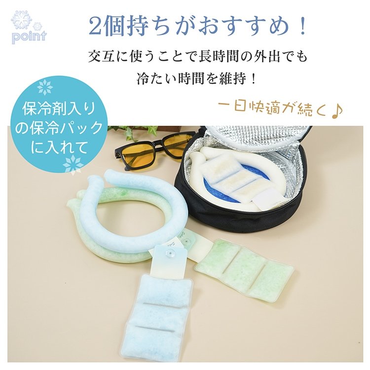 ネッククーラー クールリング 首掛け 冷感 爽快 ひんやり 繰り返し使える 首から背中まで 28℃以下自然凍結 結露しない 熱中症対策 暑さ対策 sg264 - 画像 (9)