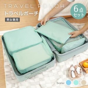 トラベルポーチ 6点セット 旅行用ポーチ 大容量 通気性 衣類収納 小物入れ シューズ 洗面用具 シンプル おしゃれ 男女兼用 旅行 出張 スーツケース 押し入れ   sg176