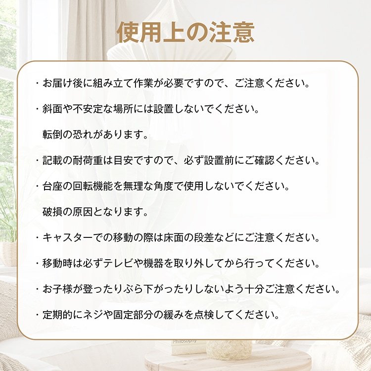 テレビ用スタンド テレビ台 tvスタンド 32-65インチに対応 縦横両用 高さ3段階調整 キャスター付き 耐荷重約50kg ディスプレイスタンド 会議室 講義室 学校 オフィス 待合室 cc054 - 画像 (10)