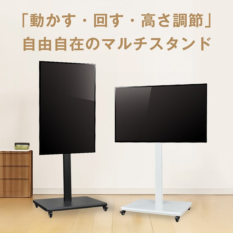 テレビ用スタンド テレビ台 tvスタンド 32-65インチに対応 縦横両用 高さ3段階調整 キャスター付き 耐荷重約50kg ディスプレイスタンド 会議室 講義室 学校 オフィス 待合室 cc054 - 画像 (4)