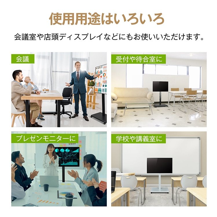 テレビ用スタンド テレビ台 tvスタンド 32-65インチに対応 縦横両用 高さ3段階調整 キャスター付き 耐荷重約50kg ディスプレイスタンド 会議室 講義室 学校 オフィス 待合室 cc054 - 画像 (6)