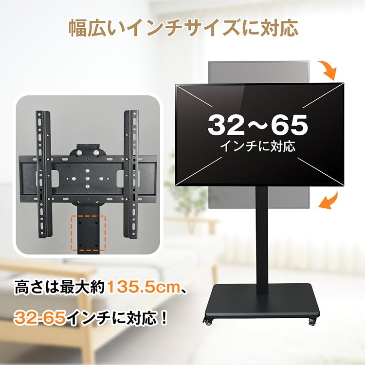 テレビ用スタンド テレビ台 tvスタンド 32-65インチに対応 縦横両用 高さ3段階調整 キャスター付き 耐荷重約50kg ディスプレイスタンド 会議室 講義室 学校 オフィス 待合室 cc054 - 画像 (7)