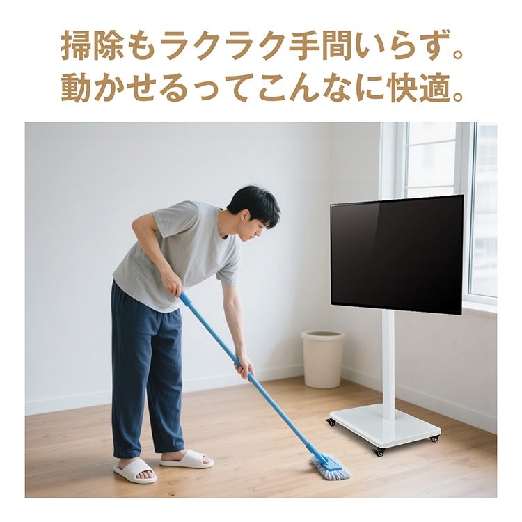 テレビ用スタンド テレビ台 tvスタンド 32-65インチに対応 縦横両用 高さ3段階調整 キャスター付き 耐荷重約50kg ディスプレイスタンド 会議室 講義室 学校 オフィス 待合室 cc054 - 画像 (2)