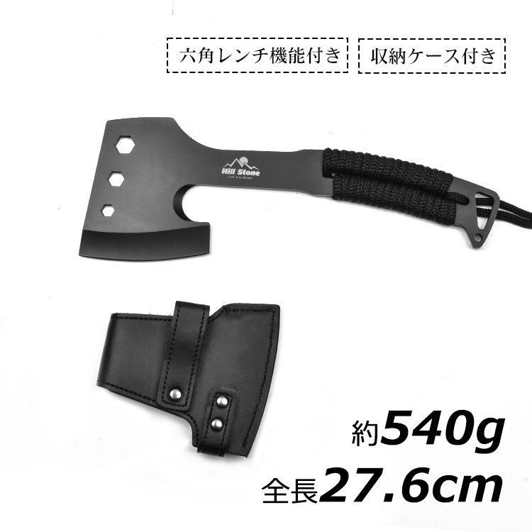 手斧 薪割り 六角レンチ機能 軽量 収納ケース付き 持ち運び 耐久性 園芸用 キャンプ アウトドア 焚き火 BBQ 野外用品 od573