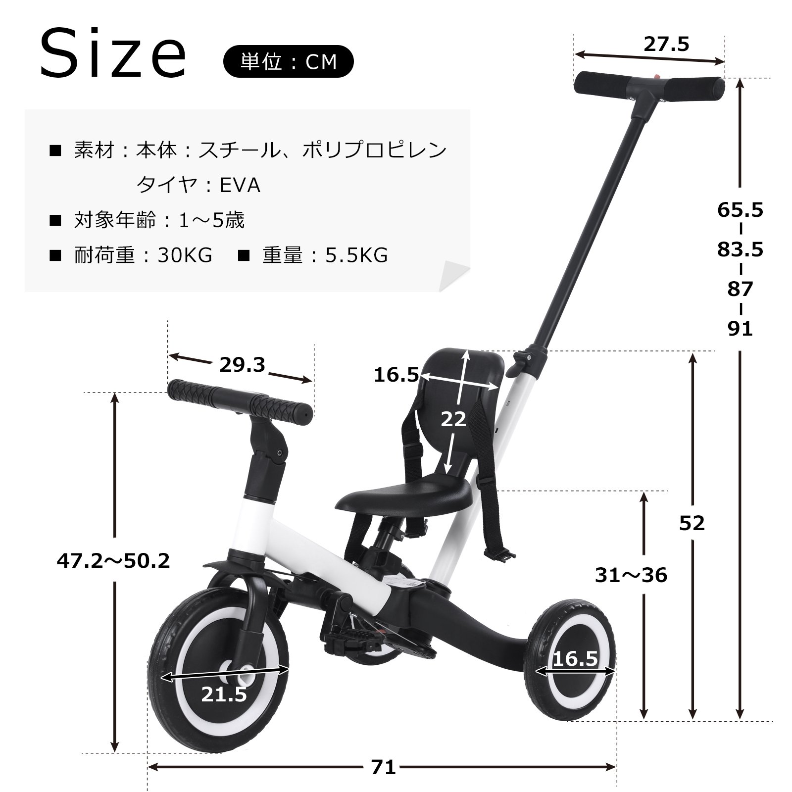 三輪車 足けりバイク 一台4役 ベビーカー かじとり 手押し棒付 子供用三輪車 子供自転車 3輪 キッズ 幼児 自転車 バイク ペダル付き コントロールバー付き 乗用玩具 軽量 誕生日 1-5歳 組み立て簡単 プレゼント MS199289LAA - 画像 (4)