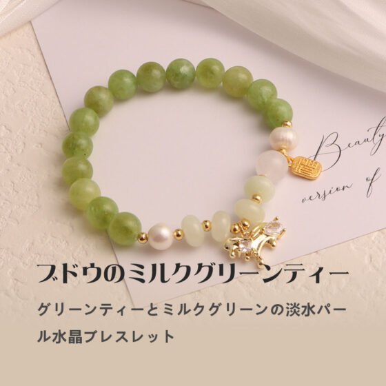 [開運 金運 仕事運 ] 天然石 ブレスレット 8MM ストロベリークォーツ 天然石ブレスレットパワース トーンブレスレッ スアクセサリー    WRTA-BR-174/175
