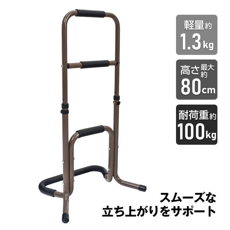 補助手すり 立ち上がり補助 高さ3段階調整可 耐荷重約100kg 八字型の脚 安定感抜群 握りやすい クッション付き アルミ製 転倒防止 介護 トイレ ベッドサイド in028 - 画像 (4)