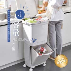 ゴミ箱 45L袋可 45リットル袋可 おしゃれ フロントオープン 分別 ダストボックス 積み重ね キッチン スリム シンプル 大容量 ふた付き 縦型 カウンター下 C-37