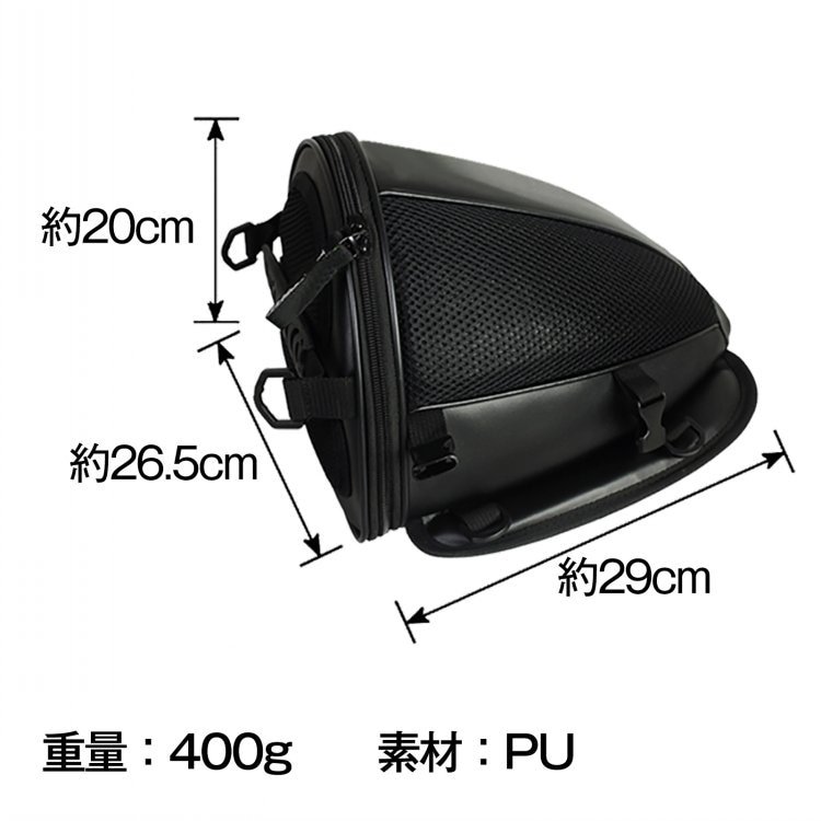 シートカウルバッグ ツールバッグ バイク用 ベルト固定 ひも搭載 手提げ 肩掛け 小物収納 雨具入れ 荷物入れ ee140 - 画像 (6)