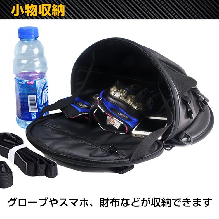 シートカウルバッグ ツールバッグ バイク用 ベルト固定 ひも搭載 手提げ 肩掛け 小物収納 雨具入れ 荷物入れ ee140 - 画像 (3)