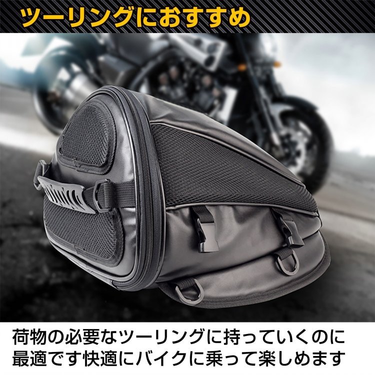 シートカウルバッグ ツールバッグ バイク用 ベルト固定 ひも搭載 手提げ 肩掛け 小物収納 雨具入れ 荷物入れ ee140 - 画像 (7)