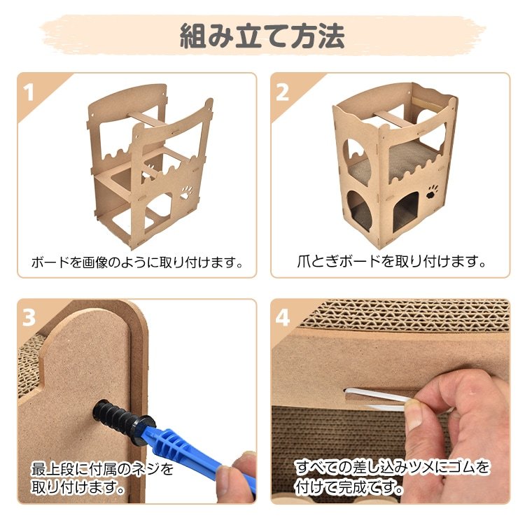 キャットハウス 猫ハウス 爪とぎハウス 猫箱 多頭飼育 簡単組立 猫用爪とぎ ダンボール素材 通気性 保温性 耐久性 耐水性 ネコ pt081 - 画像 (6)