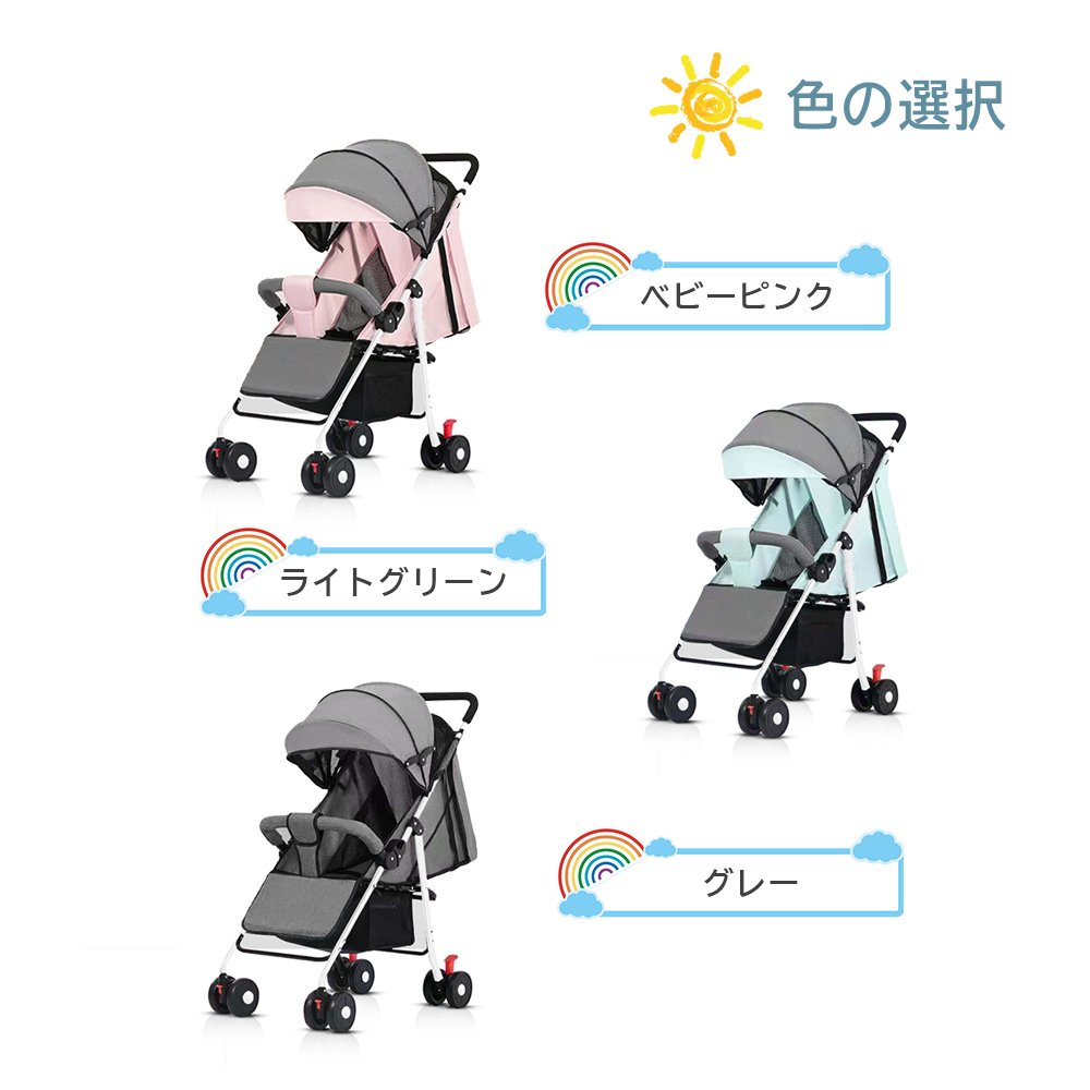 最新モデル ベビーカー 軽量 コンパクト 折り畳み リクライニング ワンタッチ開閉 超軽量 4輪 軽い おでかけ おしゃれ 赤ちゃん キッズ アルミバギー 新生活 D-06 - 画像 (3)