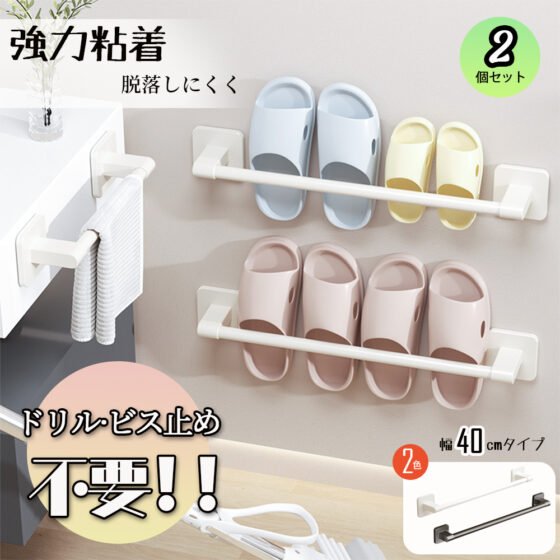 タオルハンガー 壁掛け タオル干し 収納 強力粘着 穴なし 取付簡単 タオル掛け 台拭き バスルーム シンプル 壁傷つけない 防水素材 洗面所 キッチン お風呂 Z-08