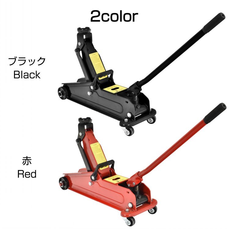 ガレージジャッキ 油圧式 3t 最低位135mm/最高位380mm 360°回転キャスター タイヤ交換 ホイール交換 マフラー交換 自動車整備 整備作業 軽自動車 コンパクト車 車体の低いローダウン車 ee376 - 画像 (4)