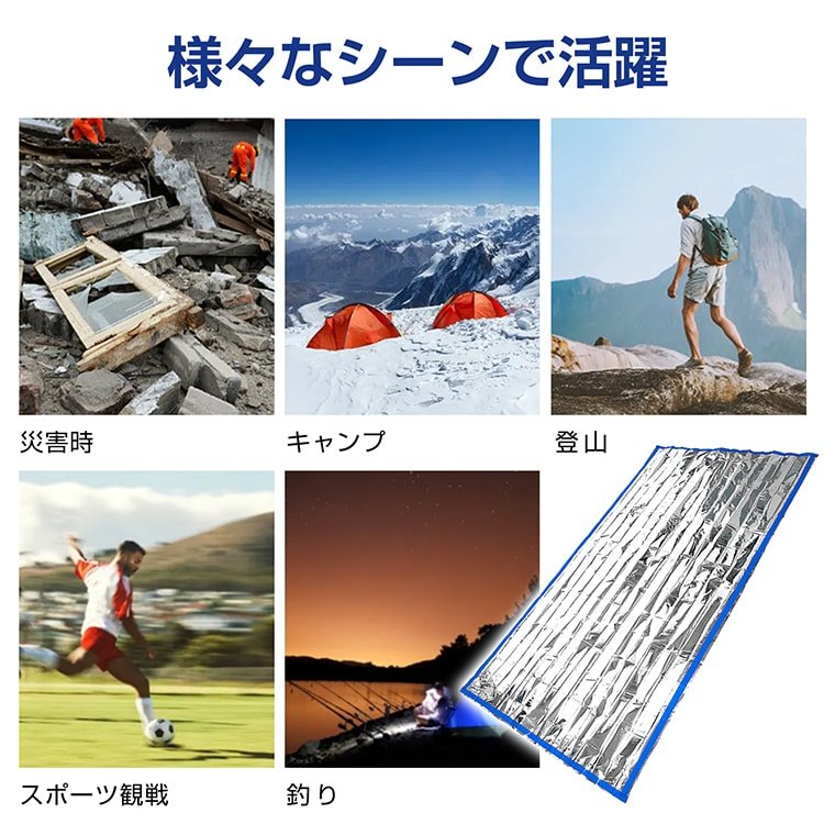 アルミ製簡易シュラフ ad060 - 画像 (3)