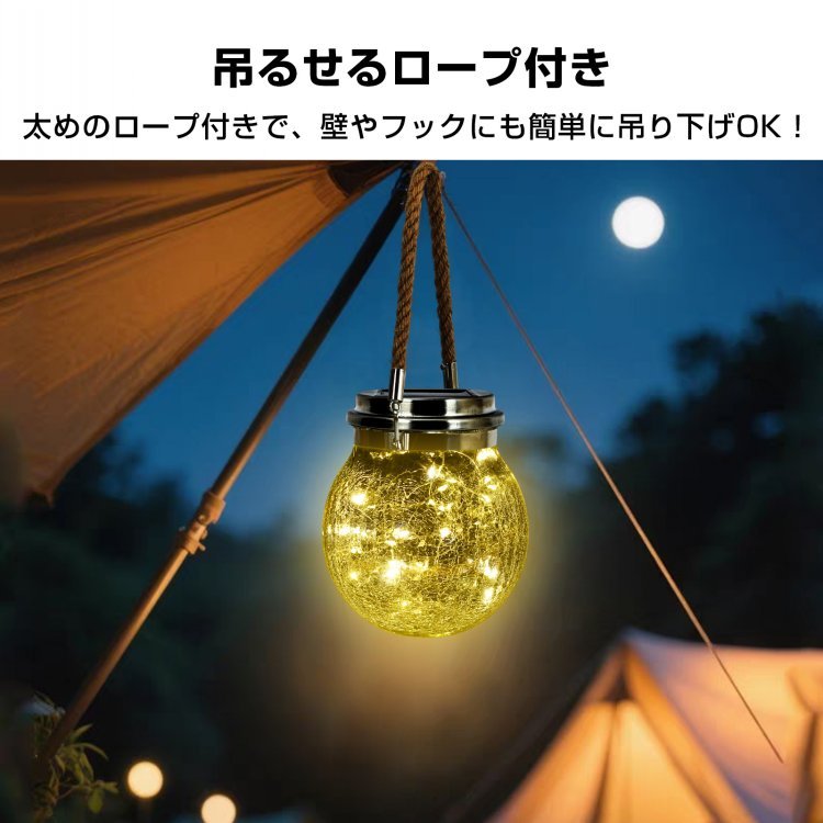 ソーラーガーデンライト 2個セット 屋外用 防水 自動点灯 庭園灯 おしゃれ 省エネ 照明 ライトアップ gd016 - 画像 (7)