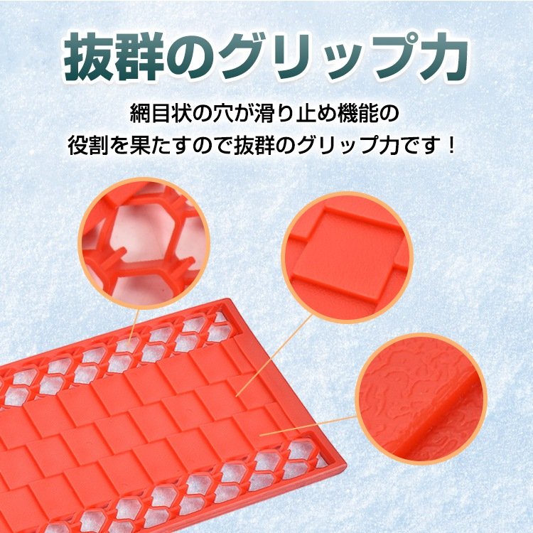 スタックステップ 車用 脱出ラダー 緊急対応 耐荷重約3t 滑り止め機能 角度調節可能 雪路 泥路 砂路 非常用 緊急用 大雪対策 ee335 - 画像 (5)
