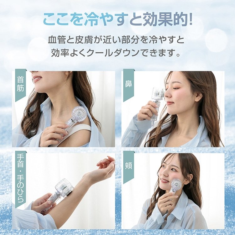 クリア扇風機 クリアハンディーファン 携帯扇風機 3段階風量 4WAY仕様 軽量 USB充電 手持ち 卓上 引っ掛け 冷却 熱中症対策 暑さ対策 cc045 - 画像 (10)