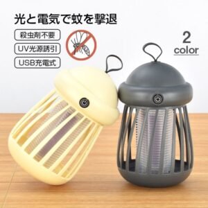 電撃蚊取り器  蚊対策  捕虫器  UVライト  静音設計  吊り下げ式  屋内・屋外兼用  USB充電  薬剤不要  安全設計  小型軽量  おしゃれデザイン sl111