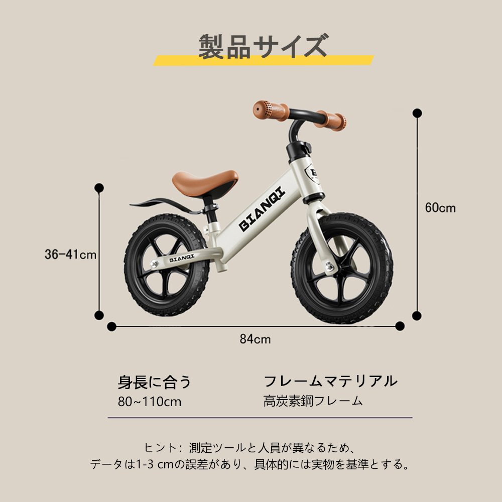 バランスバイク キックバイク ペダルなし自転車 キッズバイク 乗用玩具 シンプル おしゃれ 乗り物 お祝い プレゼント 男の子 女の子 D-47 - 画像 (10)