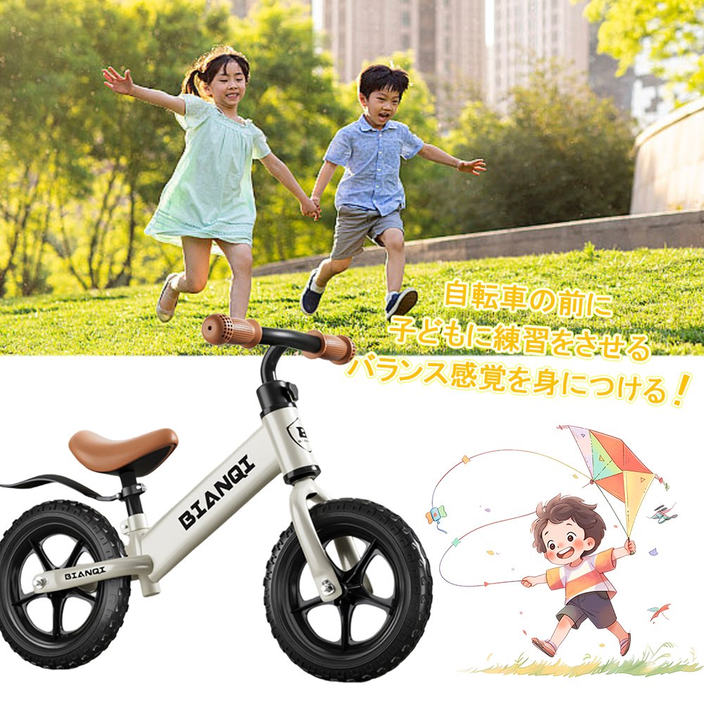 バランスバイク キックバイク ペダルなし自転車 キッズバイク 乗用玩具 シンプル おしゃれ 乗り物 お祝い プレゼント 男の子 女の子 D-47 - 画像 (6)