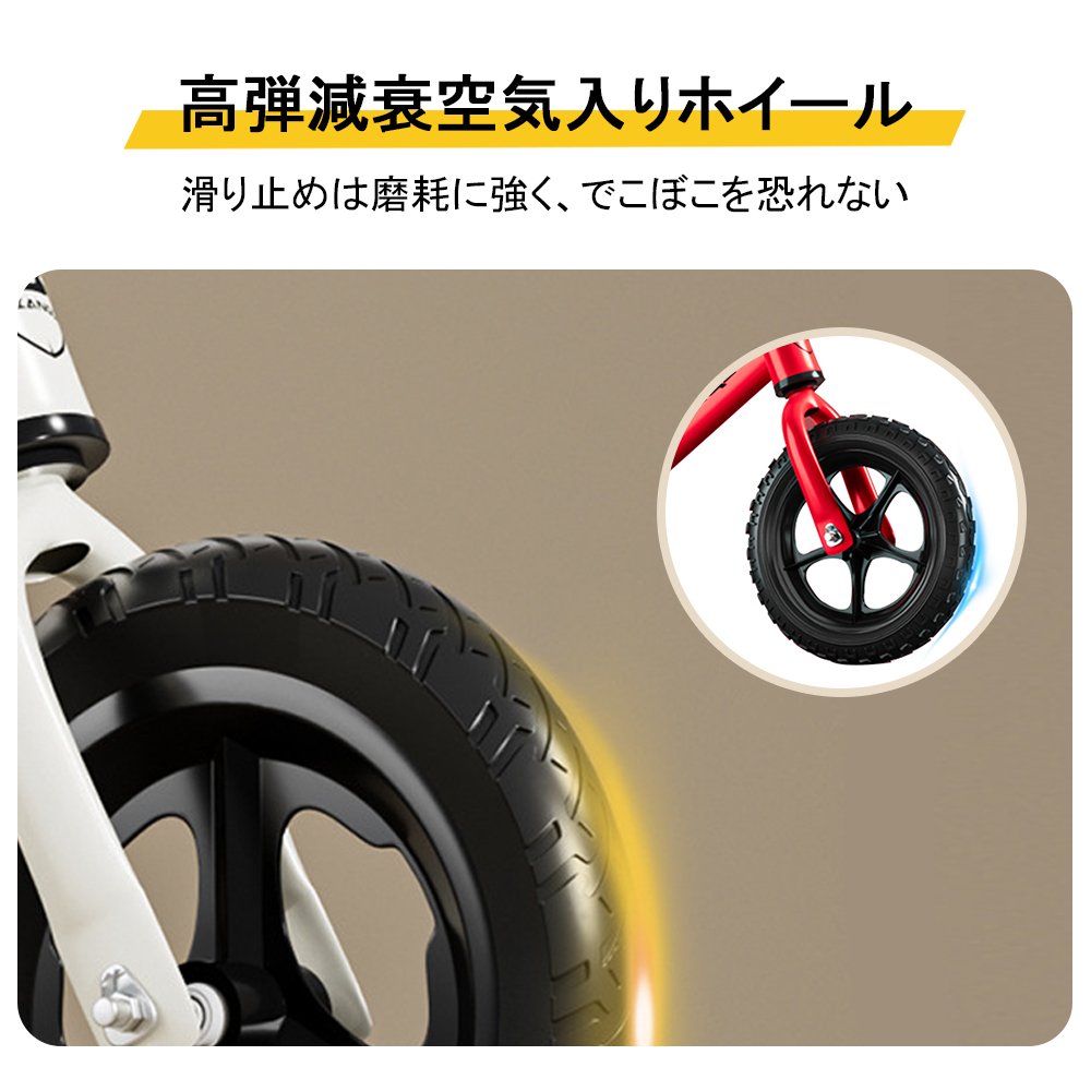 バランスバイク キックバイク ペダルなし自転車 キッズバイク 乗用玩具 シンプル おしゃれ 乗り物 お祝い プレゼント 男の子 女の子 D-47 - 画像 (4)