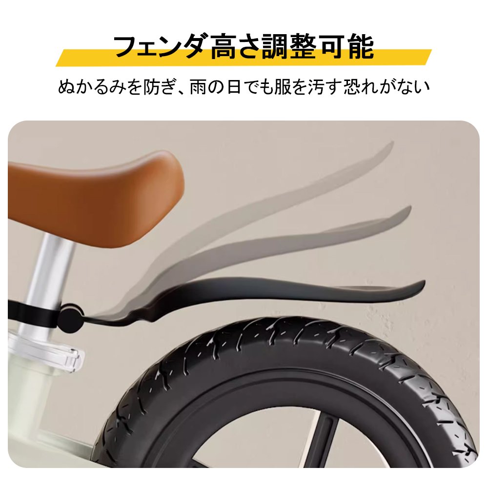バランスバイク キックバイク ペダルなし自転車 キッズバイク 乗用玩具 シンプル おしゃれ 乗り物 お祝い プレゼント 男の子 女の子 D-47 - 画像 (3)
