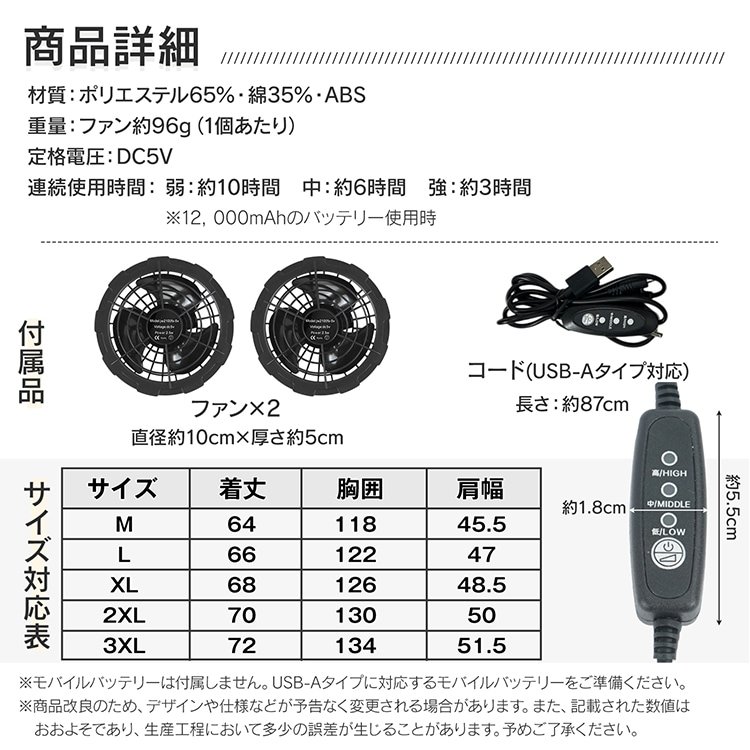 空調作業服 ファン付き 夏用 冷却服 熱中症対策 軽量 快適 通気性 USB充電 長時間稼働 ap151-f - 画像 (3)
