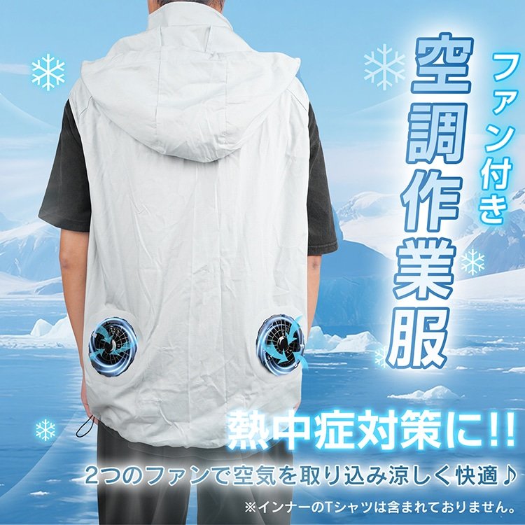 空調作業服 ファン付き 夏用 冷却服 熱中症対策 軽量 快適 通気性 USB充電 長時間稼働 ap151-f - 画像 (5)